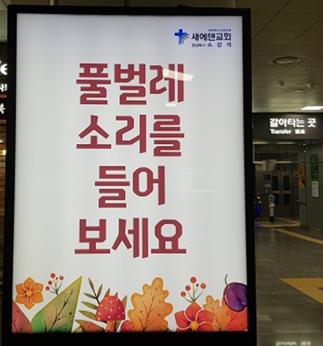 인본과 신본-------.png