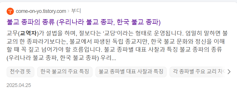 07.07--- (반석묵상) 목회자신임투표에서 목회자 이동 건-------(3).png