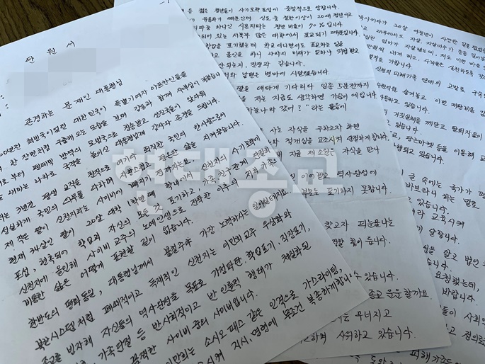 신천지는 종교가 아니다.jpg