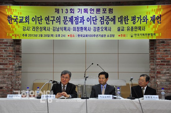 김남식 이정환 강춘오.jpg