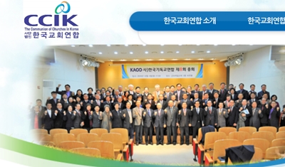 대면 예배로 고발당한 교회 문제 공동 대처키로.jpg