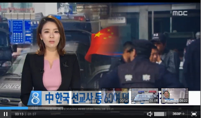 선교사 추방1.jpg