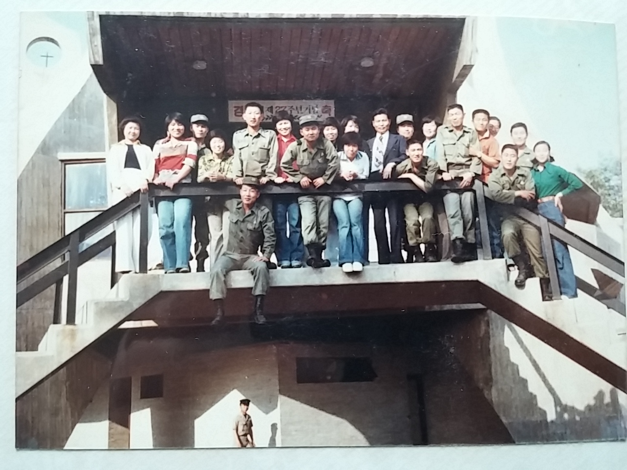 육군중앙교회 주일학교 교사 전체(1978년도 후반기).jpg