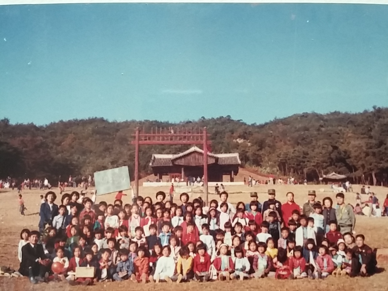 육군중앙교회 주일학교 야외예배.jpg