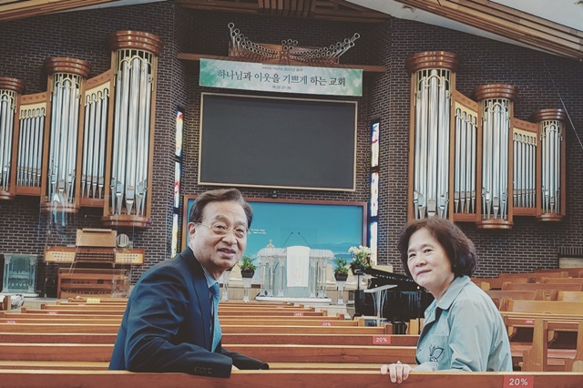 퇴임 앞두고 기념문집 ‘사십’ 출간, 최삼경 목사·장경애 사모 3.jpg