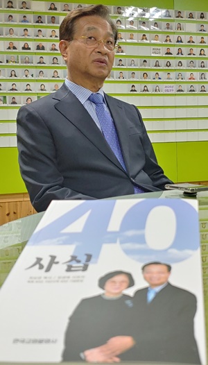 퇴임 앞두고 기념문집 ‘사십’ 출간, 최삼경 목사·장경애 사모 4.jpg