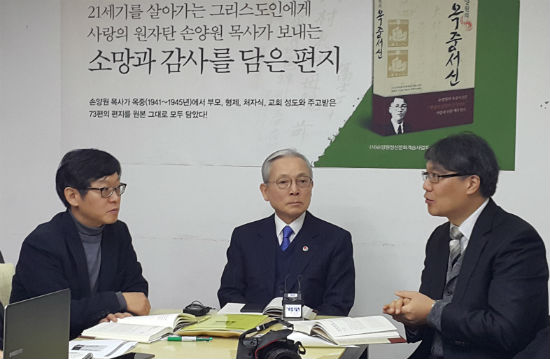 손양원 옥중서신 2.jpg