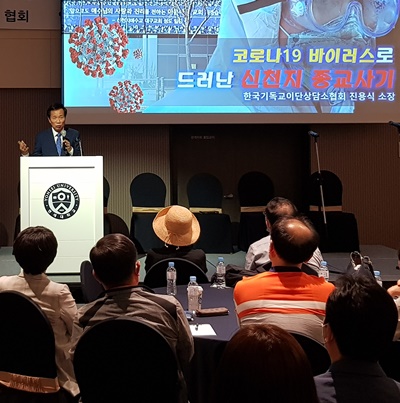 신천지와 동방번개 상담과 대처 어떻게 할까 2.jpg