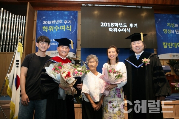 이슬람 연구 권위자 유해석 신학박사 학위 취득 3.jpg