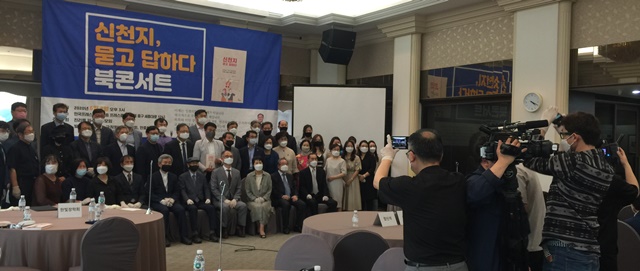 유영권 목사 '신천지 묻고 답하다' 출간, 북콘서트 개최 1.jpg