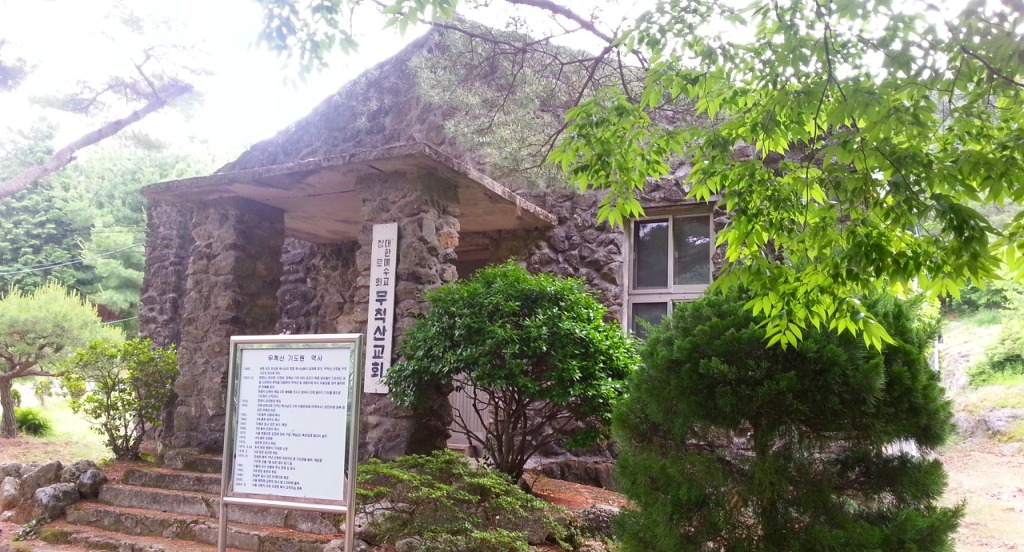 무척산 기도원 사진2.jpg