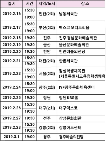 구원파 박옥수-청춘 세계를 품다1-4.png
