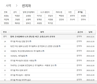 선지자 변경상황.jpg