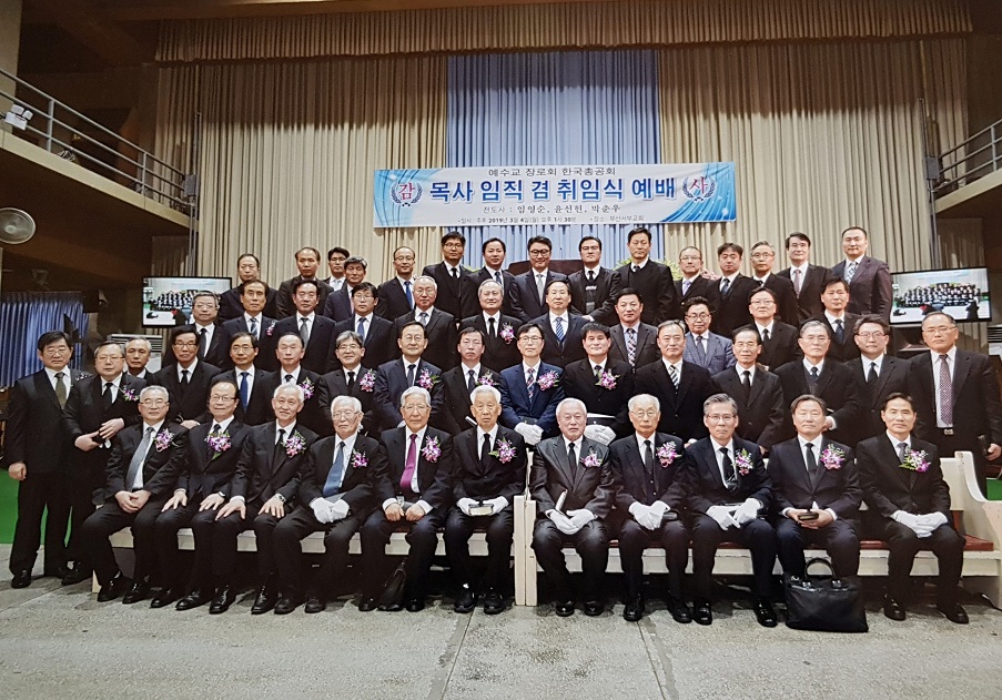 목사안수 20190304.jpg