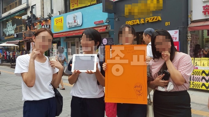 한국임상심리학회, “심리상담사 사칭 주의” 당부.jpg