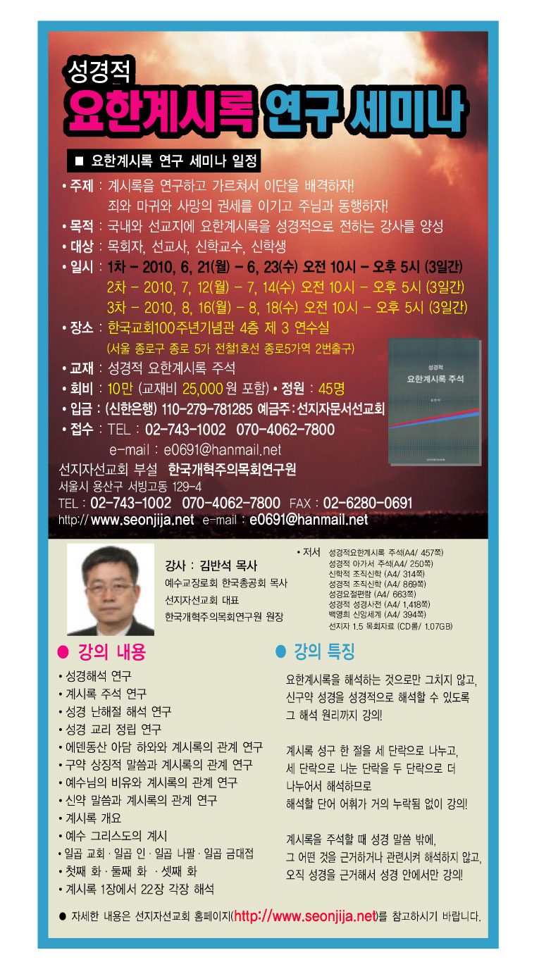국민일보 광고(1-1차).jpg