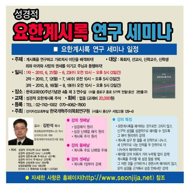 국민일보 광고(1-2차).jpg