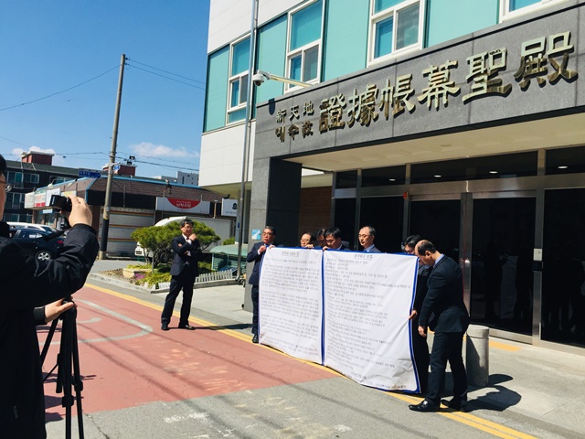 1-1 천안기독교총연합회 목회자들 신천지에게 ‘공개토론하자!’1.jpg