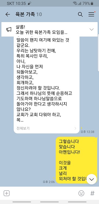 왜 하나님께서 모이는 것과 찬양을 축소시켰을까요2.jpg