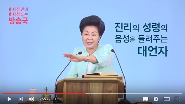 은혜로교회 신옥주, 공항 입국장 긴급 체포.jpg