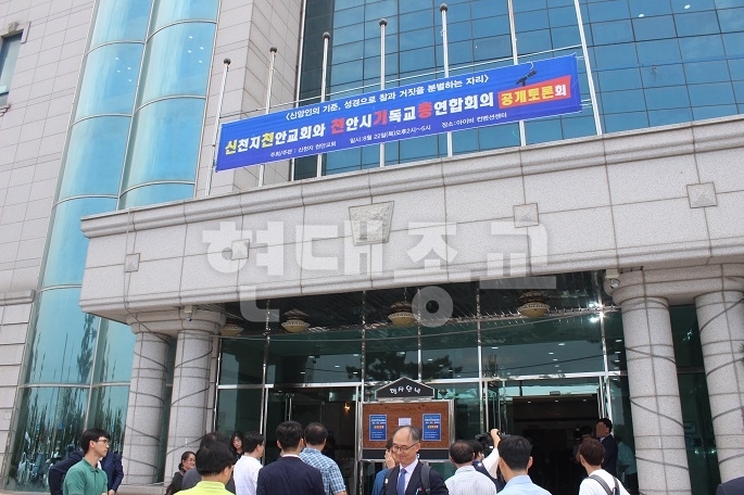 공개토론이 무서운 신천지1.jpg