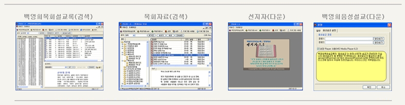 (본회공지) 이전 홈페이지에서 '선지자1.5 다운로드'에 대한 안내.jpg