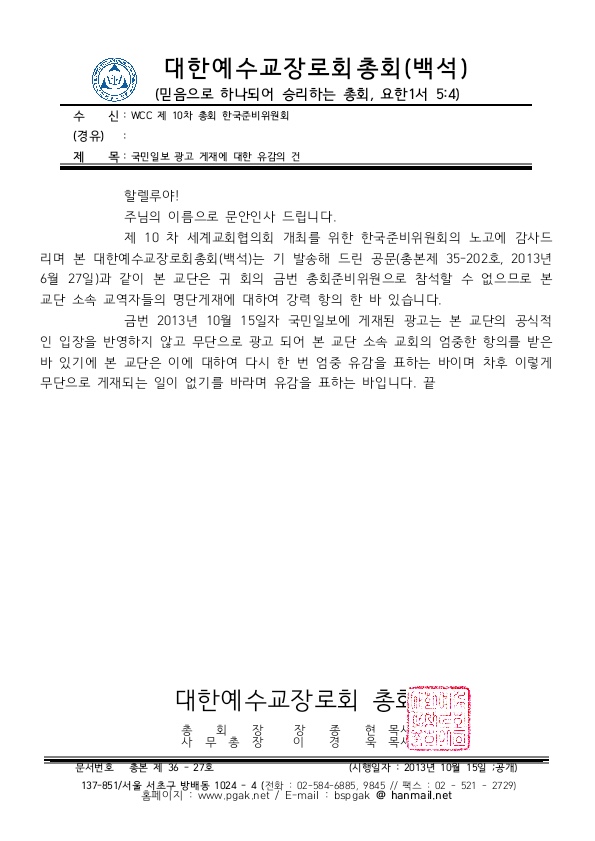 공문3.jpg