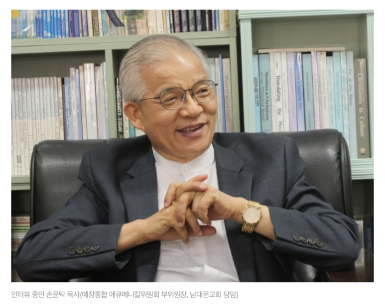 [신학뉴스] 예장통합, NCCK, WCC 탈퇴하지 않기로3.png