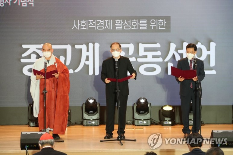 [신학뉴스] 예장통합, NCCK, WCC 탈퇴하지 않기로4.jpg