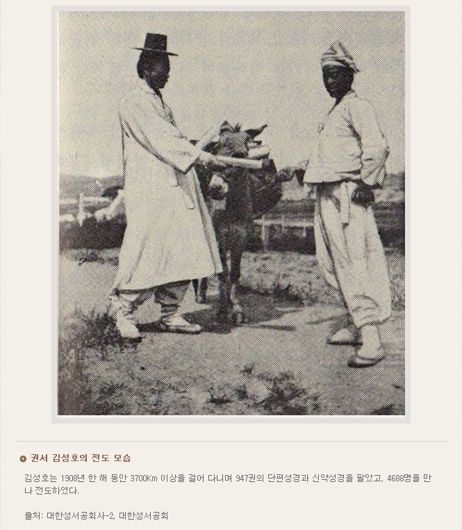 ---권서 김성호.jpg