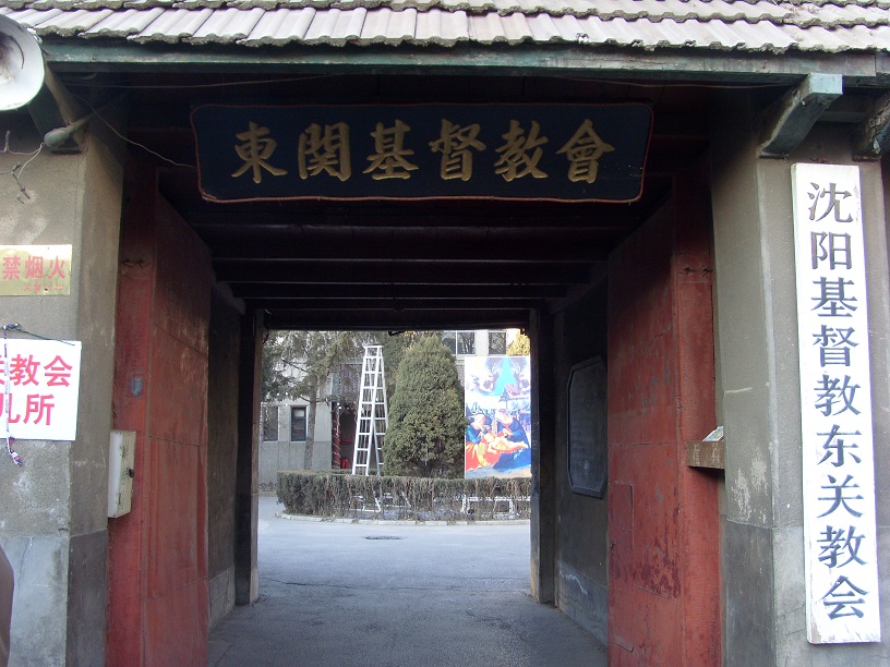 최초의 한글성경 누가복음 5.JPG