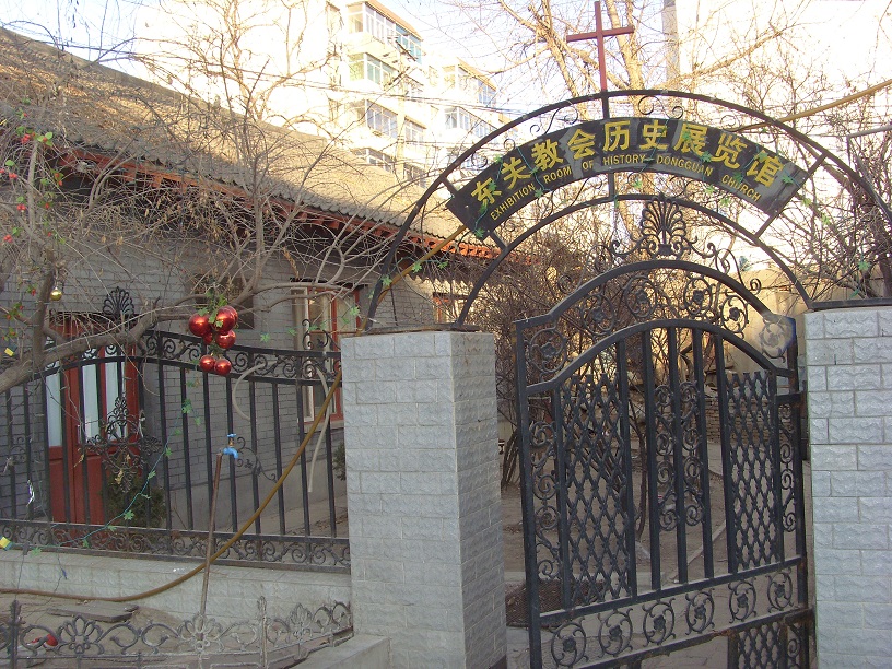 최초의 한글성경 누가복음 3.JPG