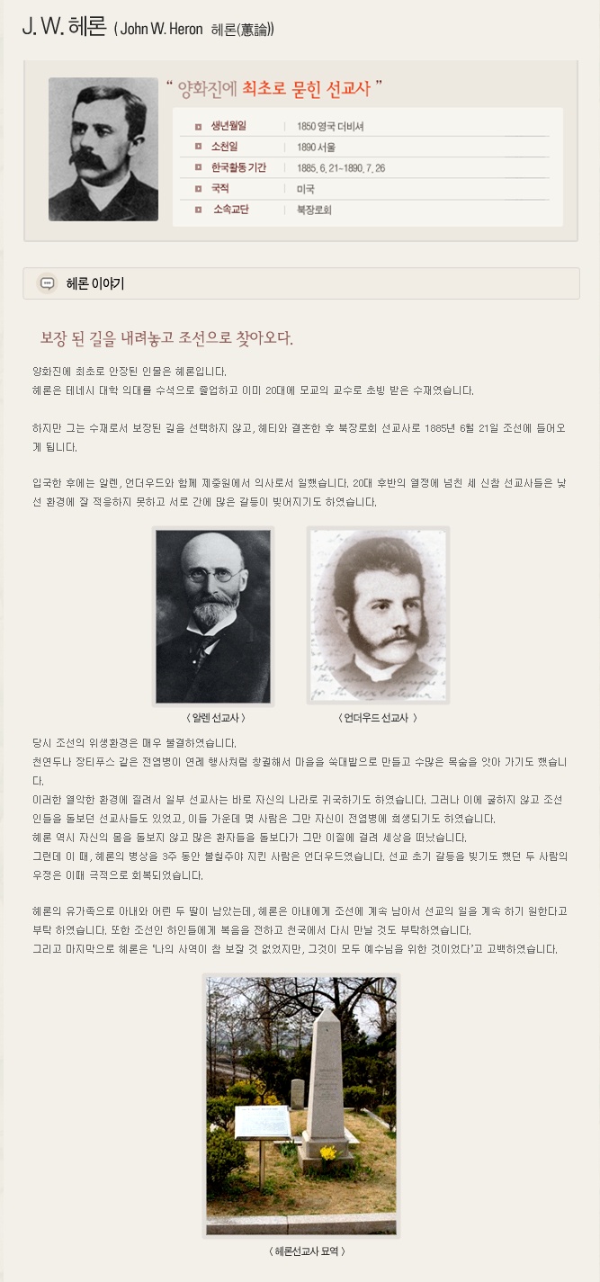 ---헤론.jpg