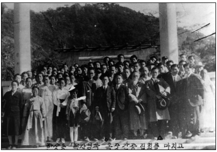 옥중성도 환영회(1945년) 남산신궁터.jpg