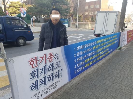 2-신천지 장로선교협의회 사무총장.jpg