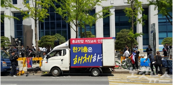 한국기독교연합회관 앞.jpg