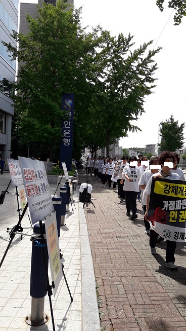 2 신천지 집회시위 20180622.jpg
