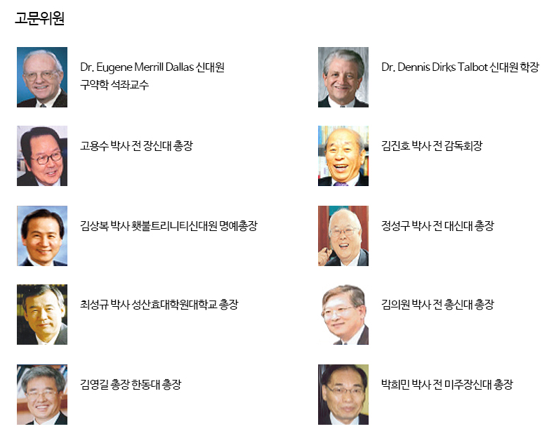 쉐마교육학회13.png