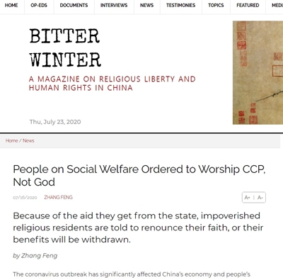 中, 정부지원금 받으려면 신앙 포기해야  2.jpg