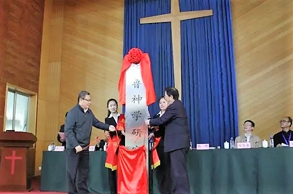 중국 공산당 관점에서 새로운 성경 만든다3.png