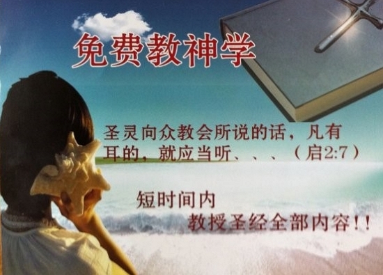 사이비 ‘신천지’의 독성 1.jpg