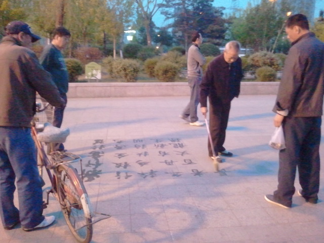 2014-04-24 18.50.41.jpg