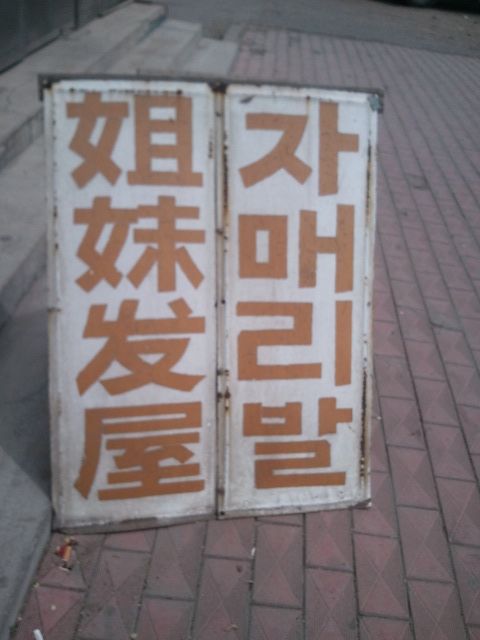 2014-04-27 12.52.23.jpg