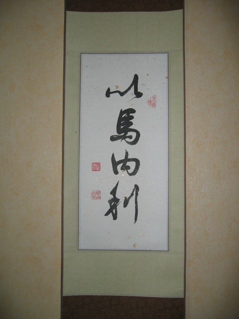 임마누엘 액자.jpg