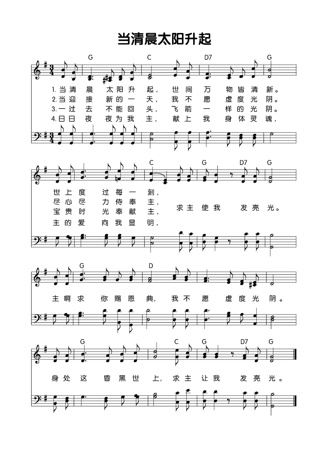 ---110 아침 해가 돋을 때.JPG