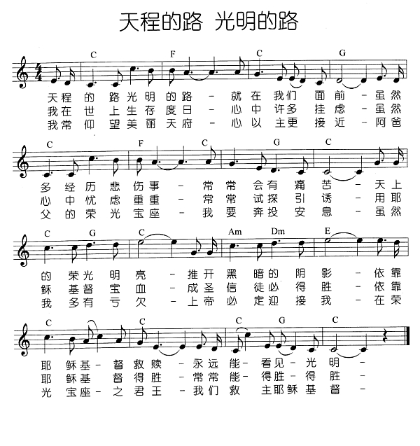 ---185 하늘 가는 밝은 길이.png