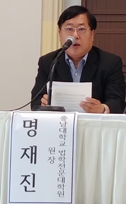 포괄적차별금지법 반대하는 ‘진평연’ 창립준비위원회 발족 3.jpg