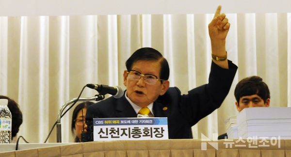 한국 사회 보이지 않는 손 '사이비 종교' 3.jpg