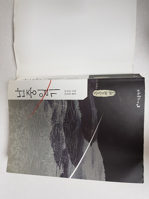 이순신의 난중일기1-------.jpg