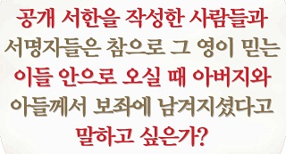 그 영이 믿는 이들 안으로 오실 때.jpg